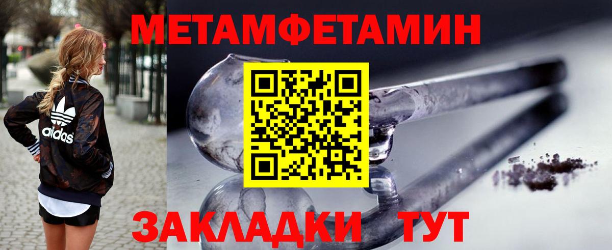 АМФ 98% Псков