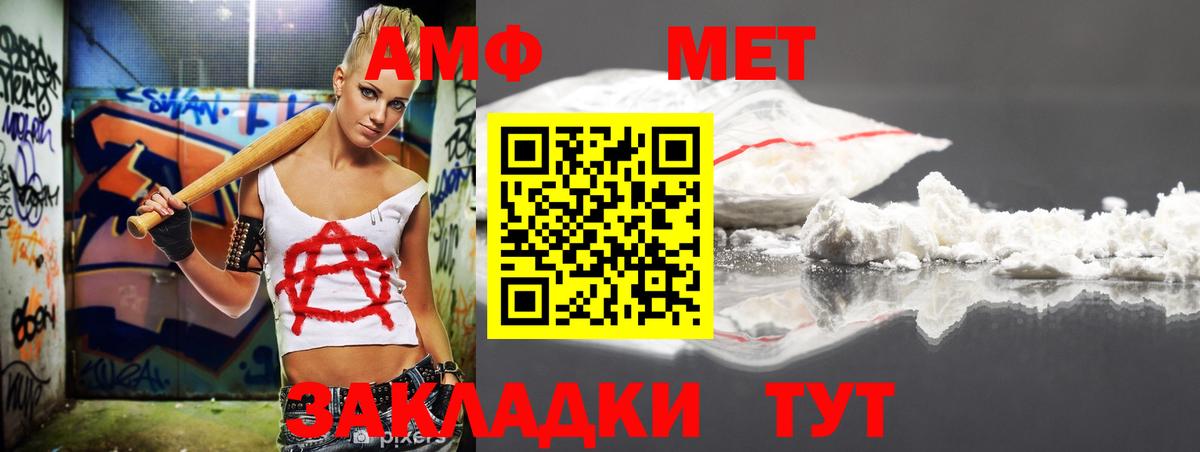 OMG ONION  АМФЕТАМИН Premium  Вход с VPN  Псков 