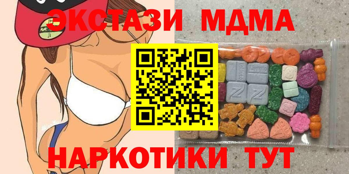 Экстази 99% Псков