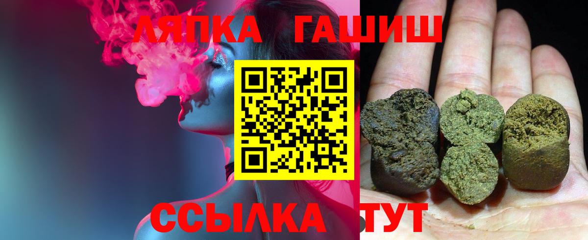 Марихуана  Меф МЯУ МЯУ   Метамфетамин  Гашиш  КОКАИН  Псков  Купить наркотики  Вход с VPN  МЕФ 