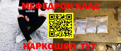 молекула духа Новодвинск