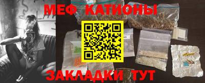 молекула духа Новодвинск