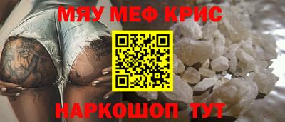 молекула духа Новодвинск