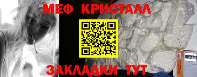 молекула духа Новодвинск