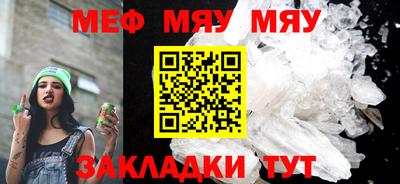 молекула духа Новодвинск