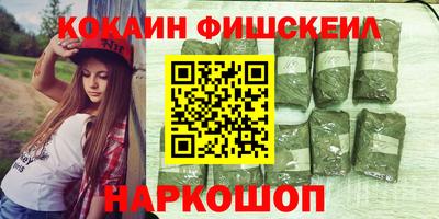 молекула духа Новодвинск
