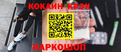 Альфа ПВП Новокубанск