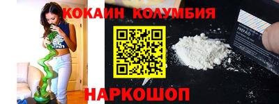 молекула духа Новодвинск