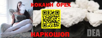 Альфа ПВП Новокубанск