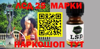Альфа ПВП Новокубанск
