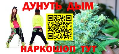 молекула духа Новодвинск