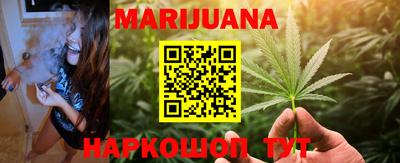 молекула духа Новодвинск