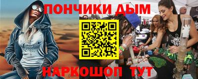 молекула духа Новодвинск