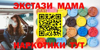 гидропоника Новозыбков