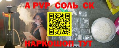 гидропоника Новозыбков