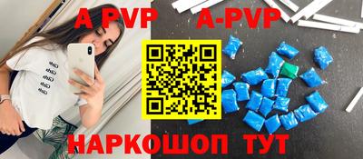 Альфа ПВП Новокубанск