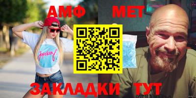 молекула духа Новодвинск