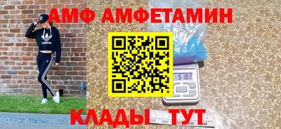 Альфа ПВП Новокубанск