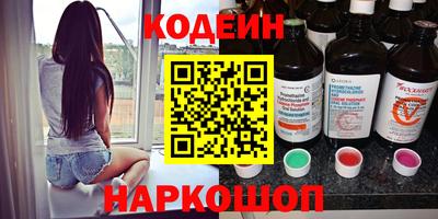 Альфа ПВП Новокубанск