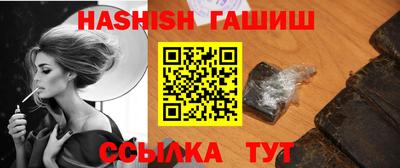 гидропоника Новозыбков