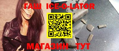 Альфа ПВП Новокубанск