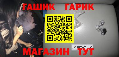 молекула духа Новодвинск