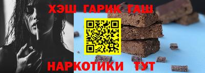 молекула духа Новодвинск