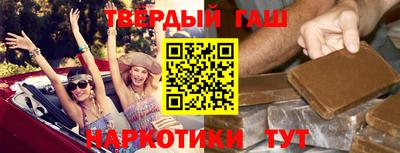 молекула духа Новодвинск