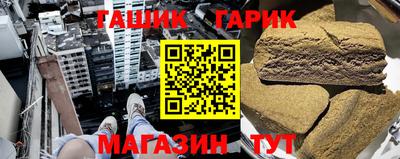гидропоника Новозыбков