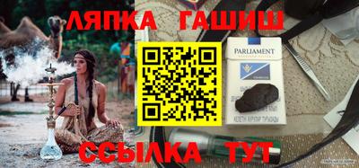 Альфа ПВП Новокубанск