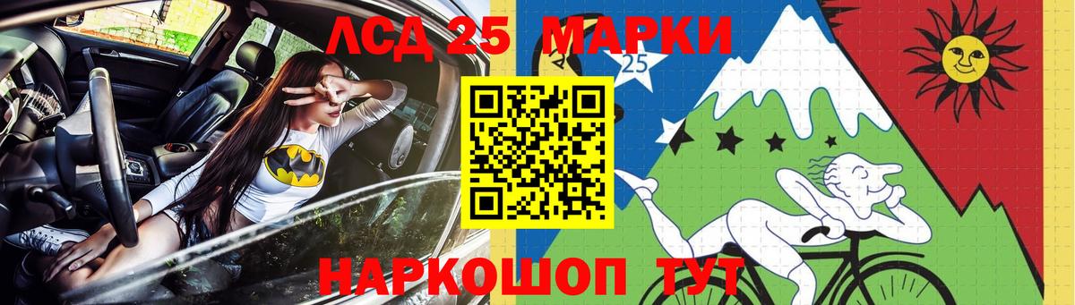 ЛСД экстази кислота  Вход с VPN  ЛСД экстази  Лсд 25 экстази ecstasy  Псков 