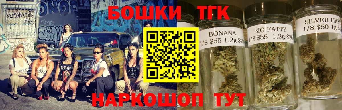 Конопля тримм Псков